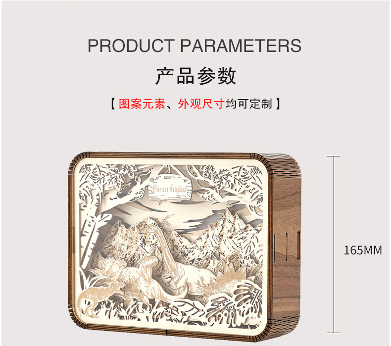智能遙控3D木質雕刻侏羅紀恐龍小夜燈 - 工廠定制工藝飾品
